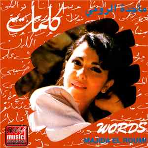 ماجدة الرومي = Majida El Roumi - كلمات = Words