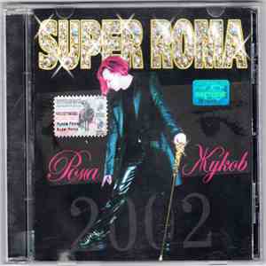 Рома Жуков - Super Roma