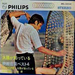 Michel Clement Orchestra - 太陽が知っている 映画音楽ベスト4 = Screen Theme Deluxe Encore