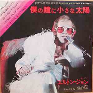 Elton John - Don't Let The Sun Go Down On Me