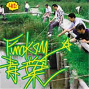 Various - Funky青葉