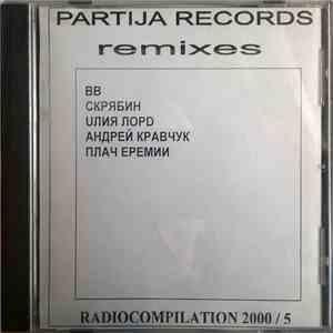 Various - Partija Records Remixes Radiocompilation 2000 / 5