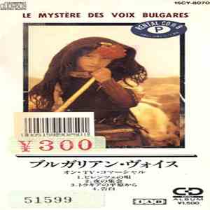 Le Mystère Des Voix Bulgares - Song Of Pilentche