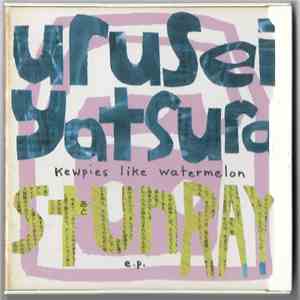 Urusei Yatsura - Kewpies Like Watermelon
