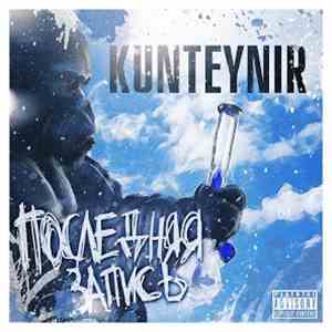 Kunteynir - Последняя запись