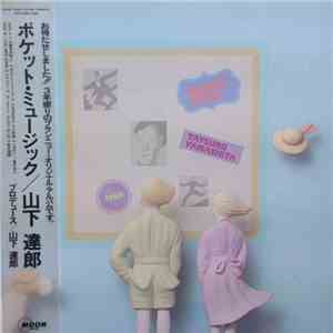 Tatsuro Yamashita = 山下 達郎 - Pocket Music = ポケット・ミュジック