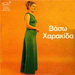 Vasso Harakida - Βάσω Χαρακίδα
