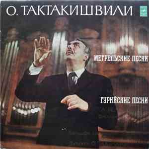 О. Тактакишвили, Рустави - Мегрельские Песни / Гурийские Песни