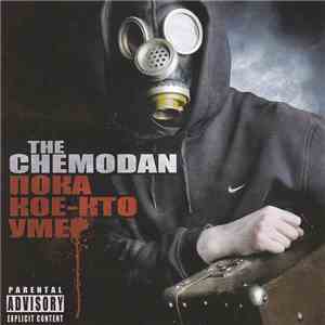 The Chemodan - Пока Кое-кто Умер
