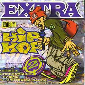 Various - Extra Hip-Hop № 2