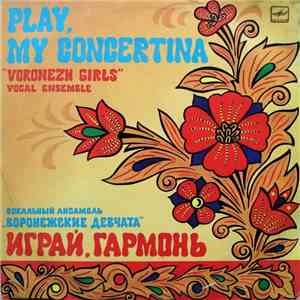 Воронежские Девчата - Играй, Гармонь