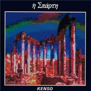 Kenso - Sparta