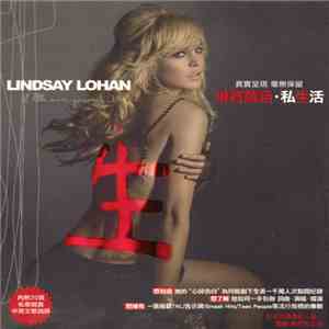 Lindsay Lohan - A Little More Personal (RAW)