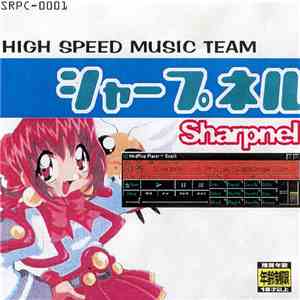 高速音楽隊シャープネル - Sharpnel Vs Project Gabbangelion