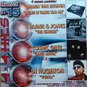 Various - 4x4 Hits Выпуск: №15
