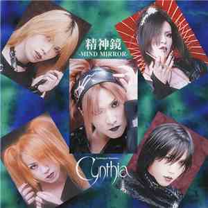 Cynthia  - 精神鏡 -MIND MIRROR-