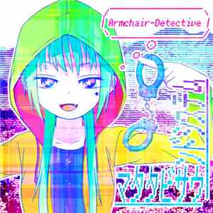 Matatabi Sound System - Armchair-Detective