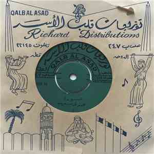 محفوظ سعيد - سوما