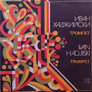 Иван Хаджийски - Тромпет = Trumpet