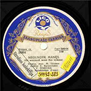V. Noreika - Negundyk Manęs / Patekėjo Mėnulis