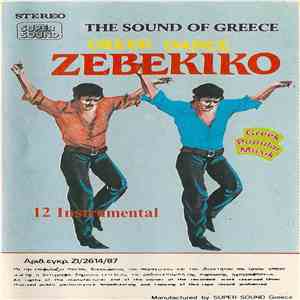 Various - The Sound Of Greece - Greek Dance - Zebekiko (12 Instrumental)