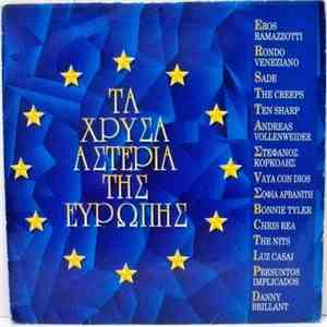 Various - Τα Χρυσά Αστέρια Της Ευρώπης