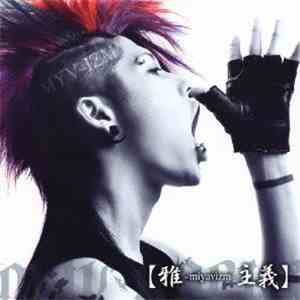 雅-miyavi- - 【雅-miyavizm-主義】