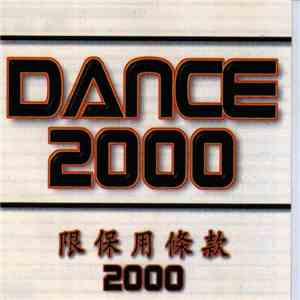 Various - Dance 2000