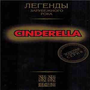 Cinderella  - Легенды Зарубежного Рока