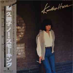 Kumiko Hara - No Smoking