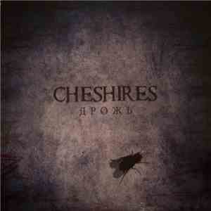 Cheshires  - Дрожь