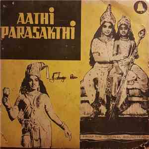 K. V. Mahadevan - Aathi Parasakthi
