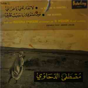Mustapha Dahhaoui Accomp. Par El Missoum Et Son Orchestre - لا تفارقني يا غ ...