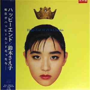 Saeko Suzuki - Happy End