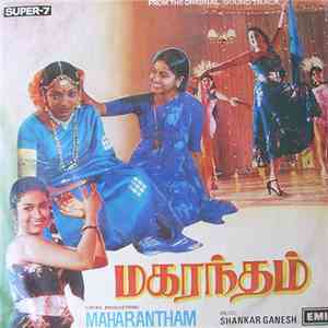 Shankar Ganesh - Maharantham