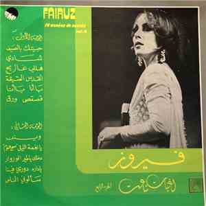 فيروز = Fairuz - 10 Années De Succès Vol. 4 = اغنيات شاعت الجزء الرابع