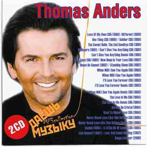 Thomas Anders - Даёшь Музыку MP3 Collection
