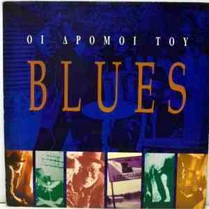 Various - Οι Δρόμοι Του Blues