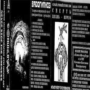 Садоgipnoz - Смерть В Парoвозной Топке (Австралийское Аутодафе) / Death In  ...