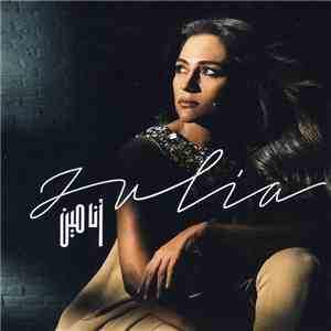 Julia - أنا مين