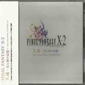 Takahito Eguchi, Noriko Matsueda - Music From Final Fantasy X-2 久遠 ~光と波の記憶~