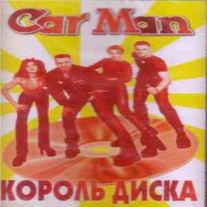 Car Man - Король Диска