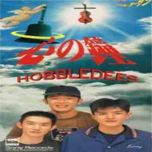 Hobbledees - 心の鐘