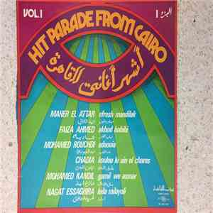 Various - أشهر أغاني  القاهرة الجزء 1 = Hit Parade From Cairo Vol. 1