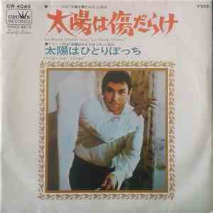 Michel Magne, Gianinni Fusco - Les Grands Chimins