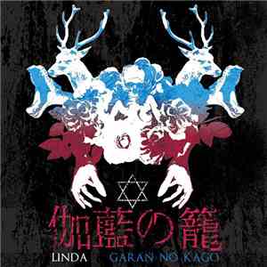 Linda  - Garan No Kago EP