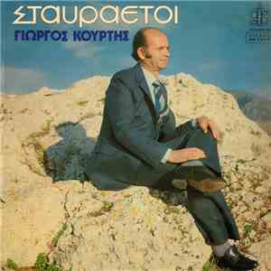 Γιώργος Κούρτης - Σταυραετοί