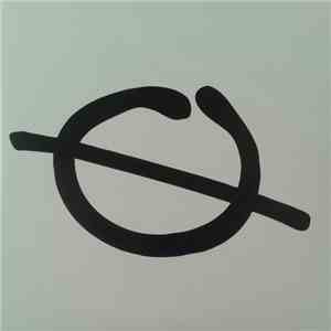 Archetype - Glyph03