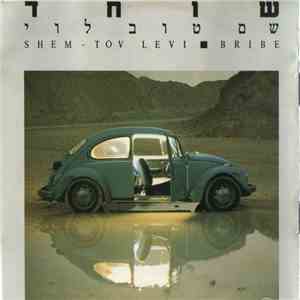 Shem-Tov Levi - שוחד = Bribe
