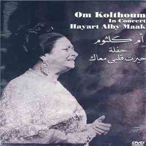 أم كلثوم = Om Kolthoum - حفلة حيرت قلبي معاك = In Concert Hayart Alby Maak